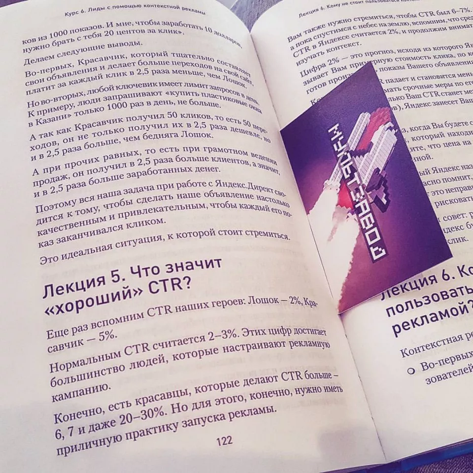 Современные книги в Ясногорске пишут для детей