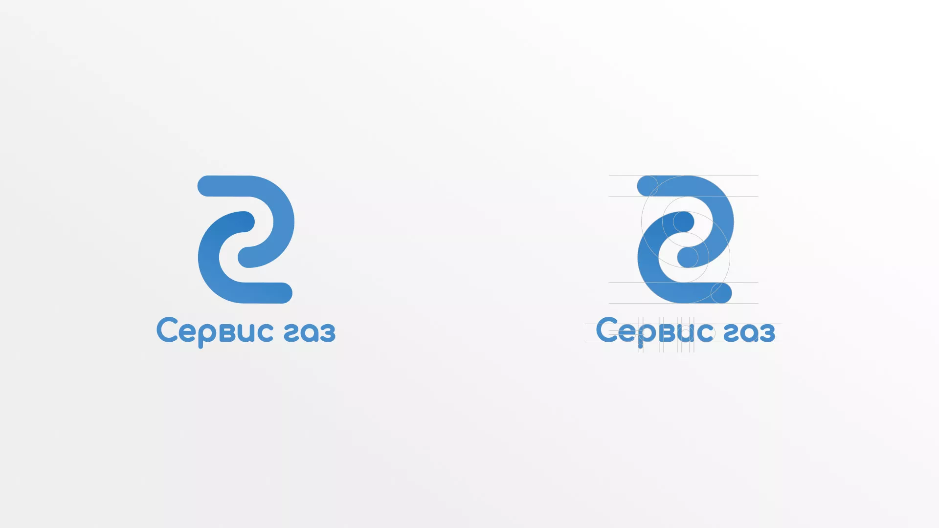 Разработка логотипа «Сервис газ» в Ясногорске