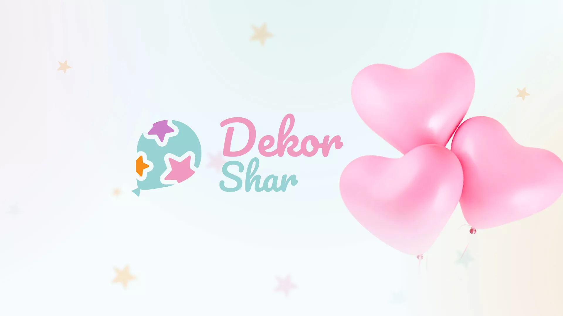 Разработка сайта в Ясногорске для компании «ДекорШар»