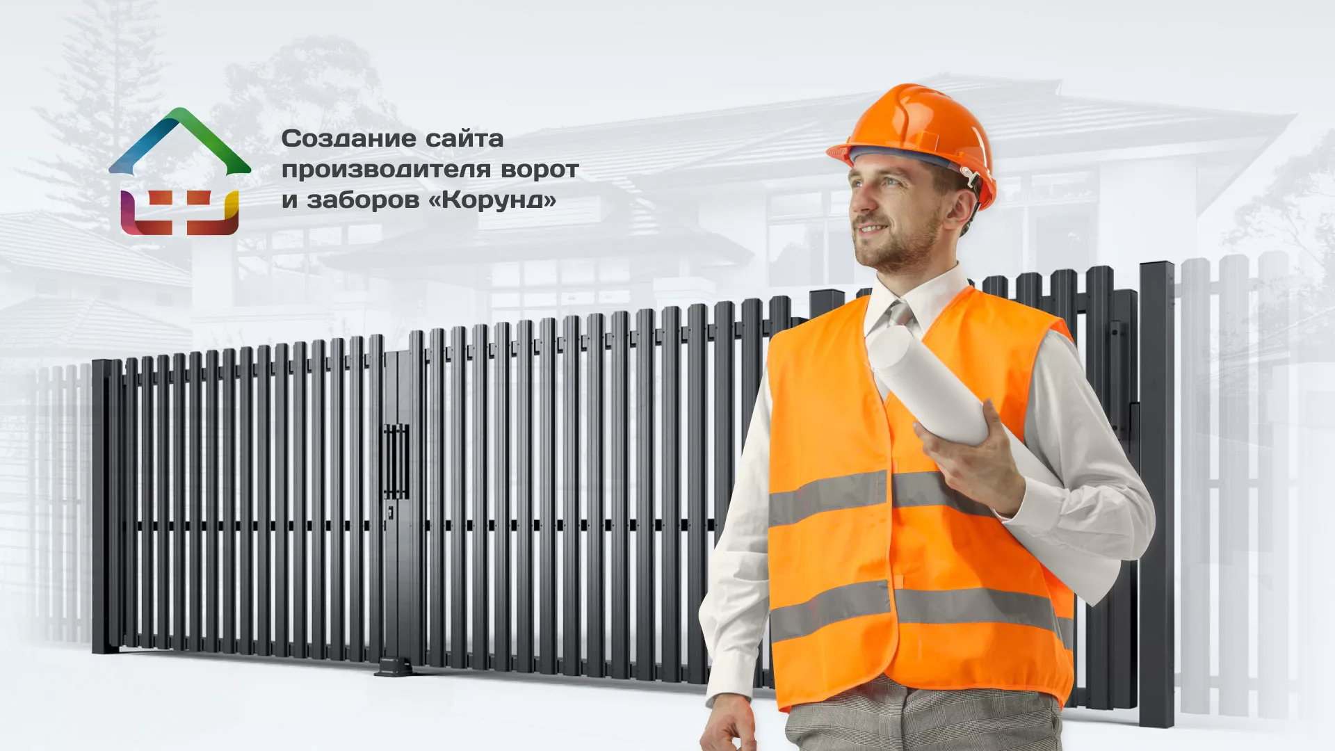 Разработка сайта производственной компании «Корунд» в Ясногорске