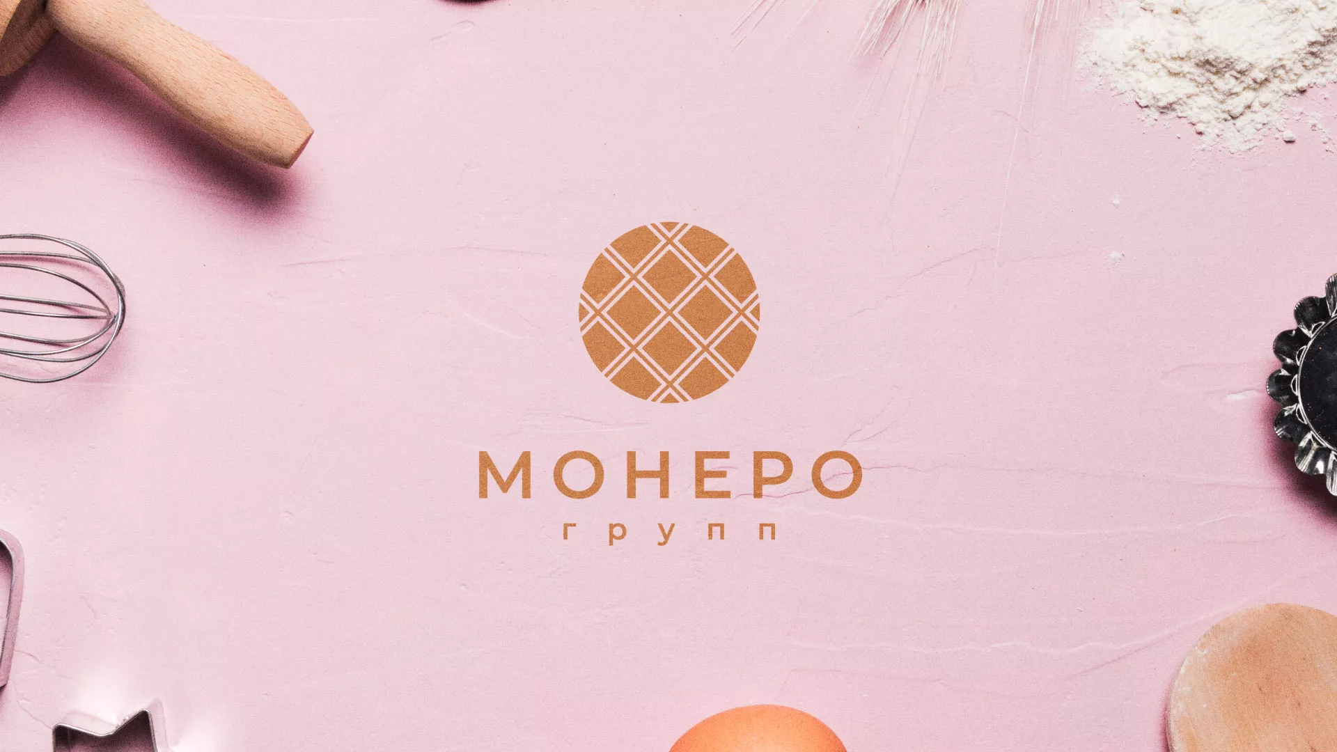 Разработка логотипа компании «Монеро групп» в Ясногорске