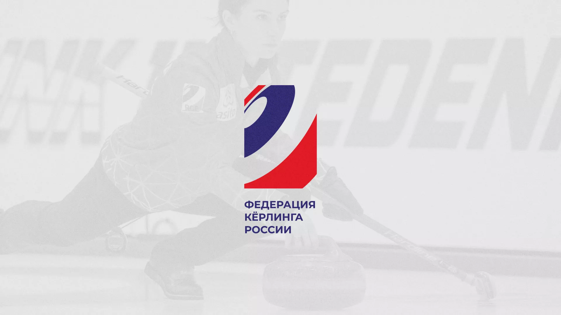 История о том, как мы делали в Ясногорске модуль онлайн-записи для ФКР История о том, как мы делали в Ясногорске модуль онлайн-записи для ФКР