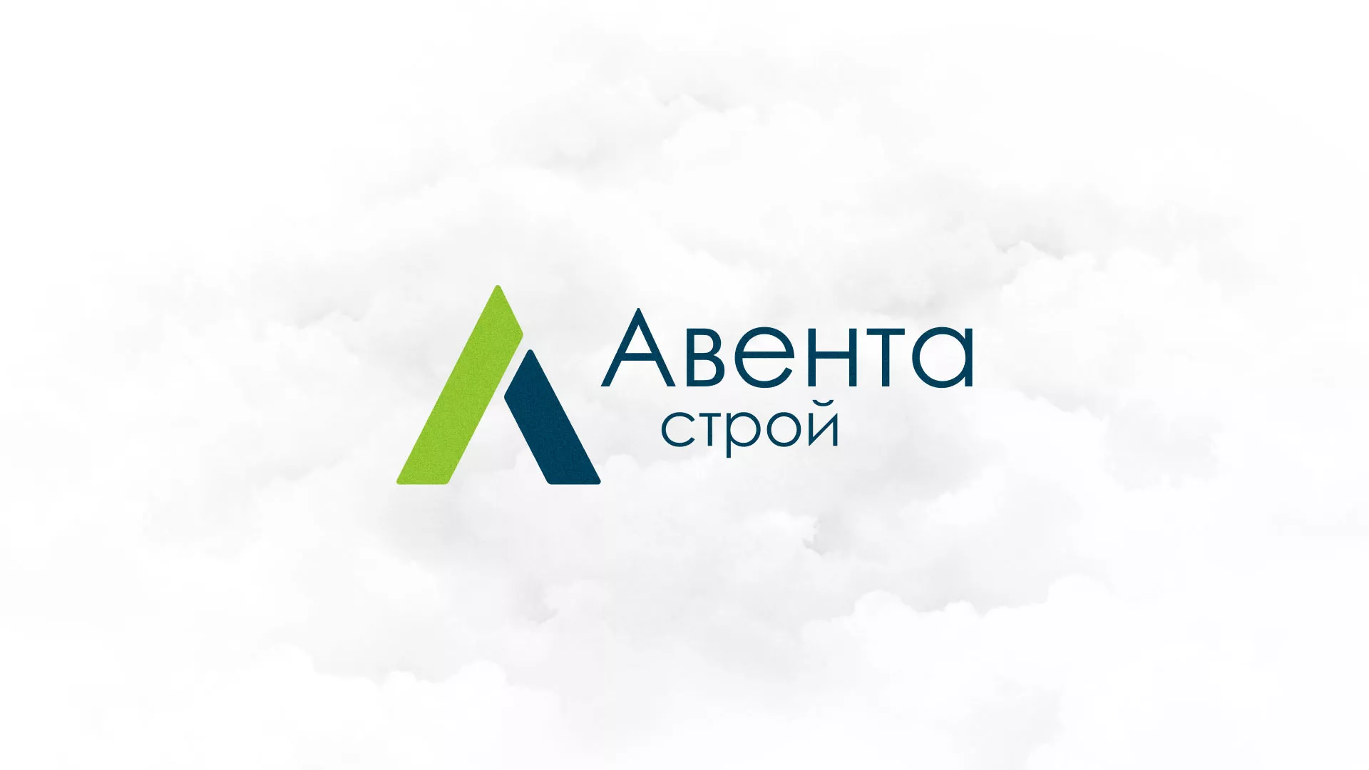 Редизайн сайта компании «Авента Строй» в Ясногорске