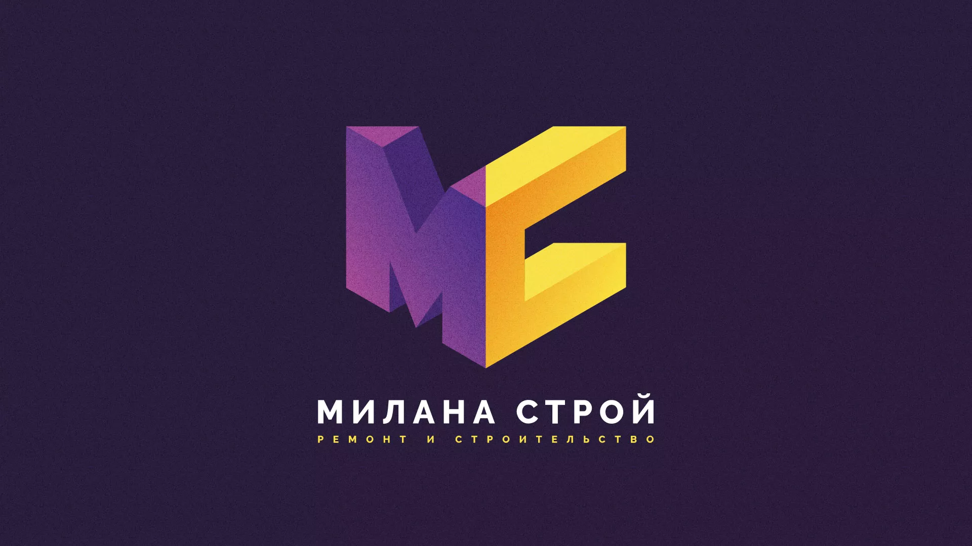 Разработка сайта строительной компании «Милана-Строй» в Ясногорске