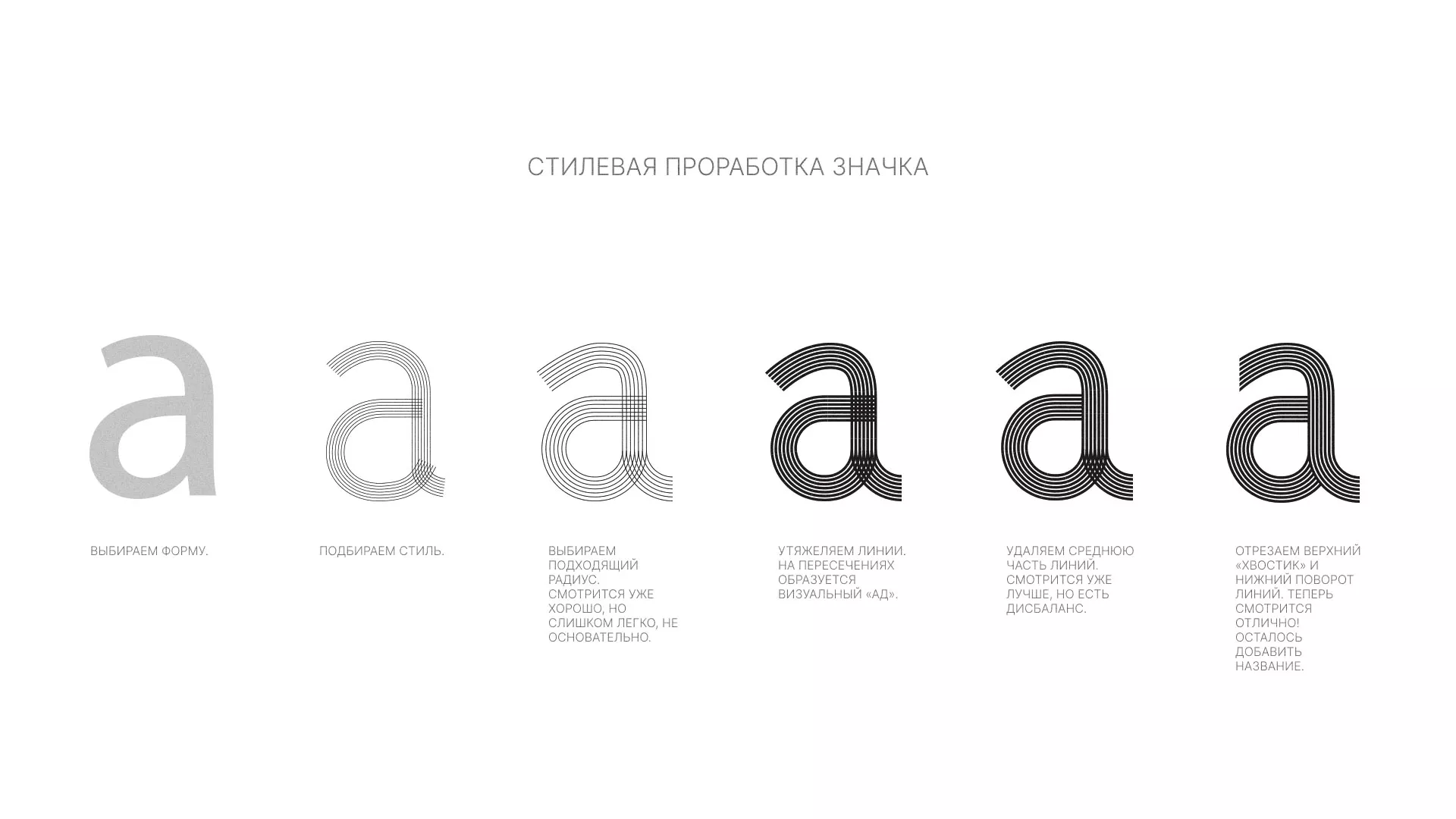 Разработка логотипа для коллегии адвокатов в Ясногорске