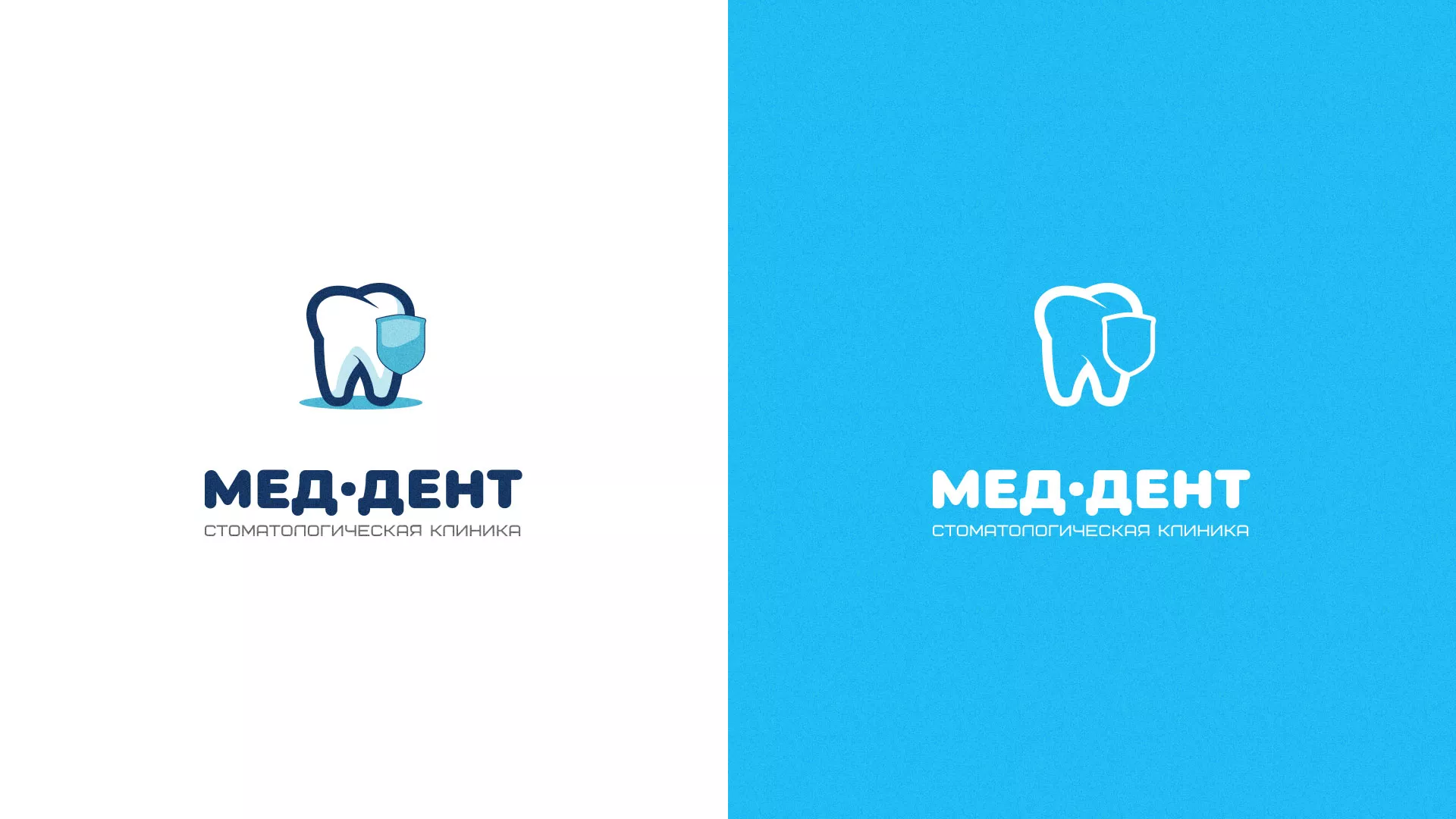Разработка логотипа стоматологической клиники «МЕД-ДЕНТ» в Ясногорске