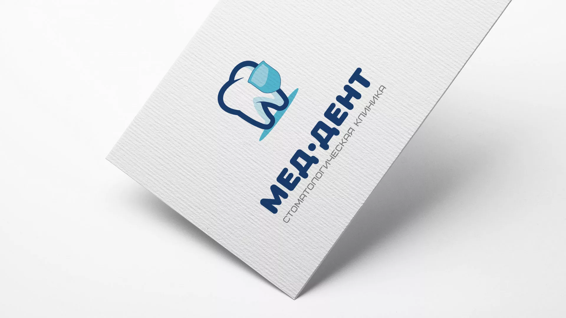 Разработка логотипа стоматологической клиники «МЕД-ДЕНТ» в Ясногорске
