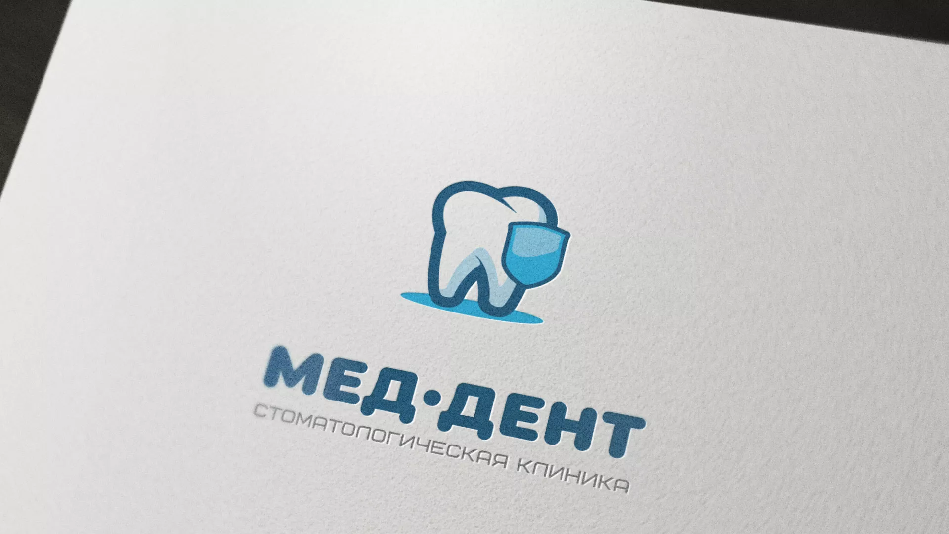 Разработка логотипа стоматологической клиники «МЕД-ДЕНТ» в Ясногорске