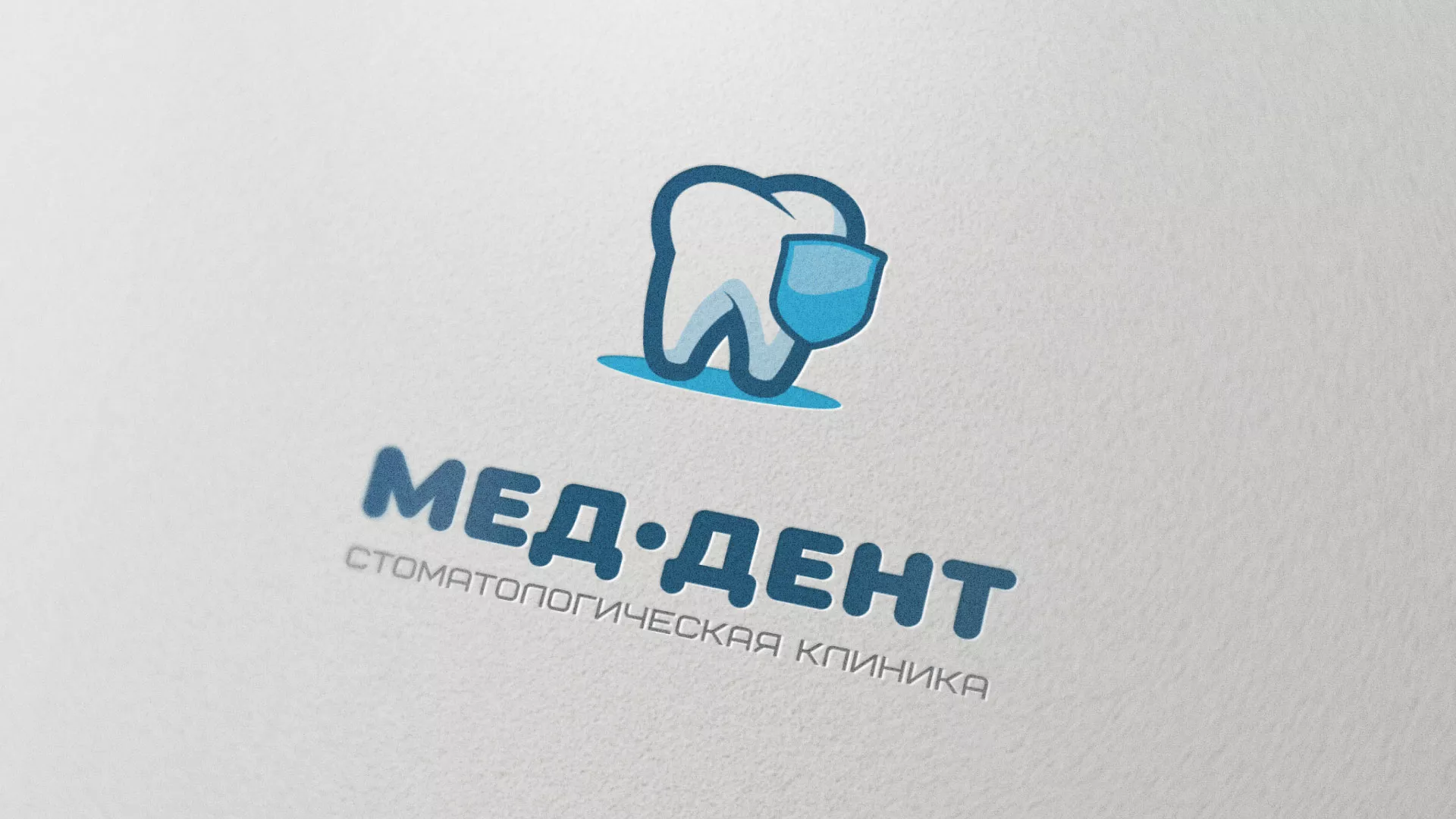 Разработка логотипа стоматологической клиники «МЕД-ДЕНТ» в Ясногорске