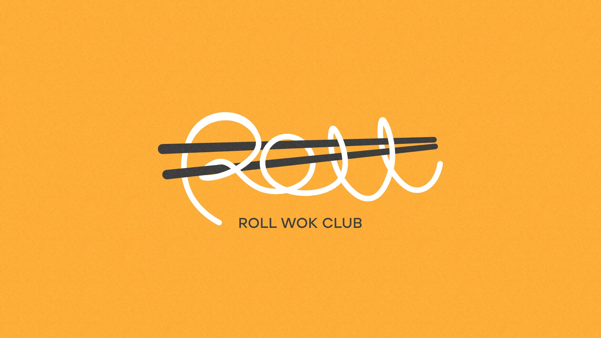 Создание дизайна упаковки в Ясногорске для суши-бара «Roll Wok Club» Создание дизайна упаковки в Ясногорске для суши-бара «Roll Wok Club»