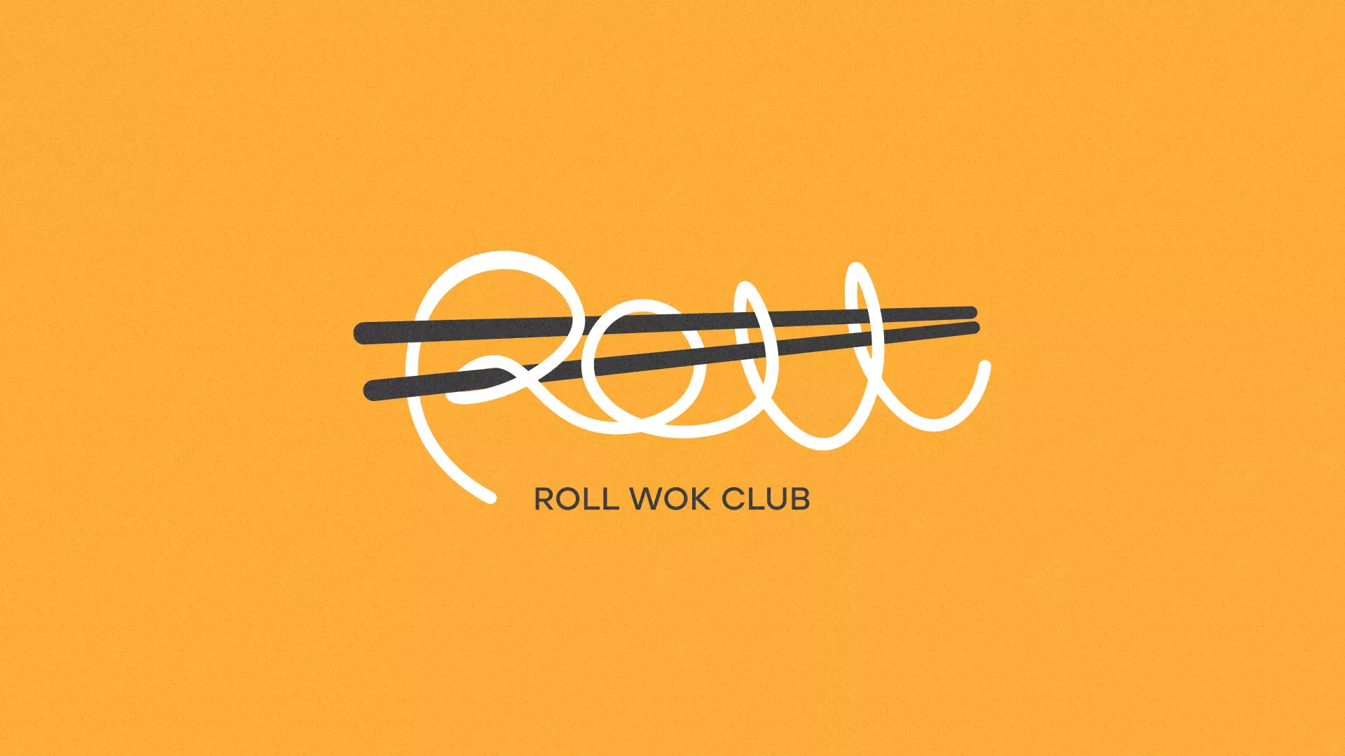 Создание дизайна упаковки суши-бара «Roll Wok Club» в Ясногорске